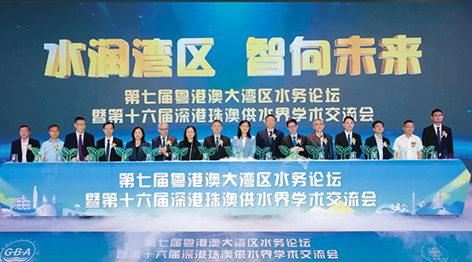 1783472526389007.jpg 1-粤港澳.jpg
