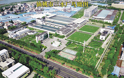 1-仙桃2.jpg