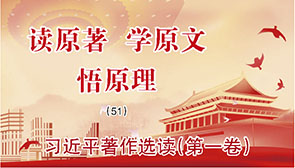 读原著.jpg