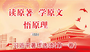 读原著.jpg