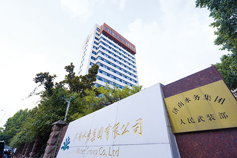 1-济南2.jpg