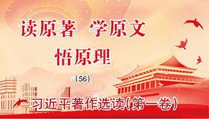 读原著.jpg