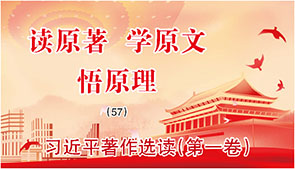 读原著.jpg