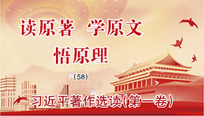 读原著.jpg