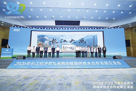 1-九省两市3.jpg