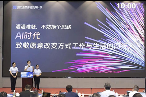 1790126677236029.jpg 3-7南京.jpg
