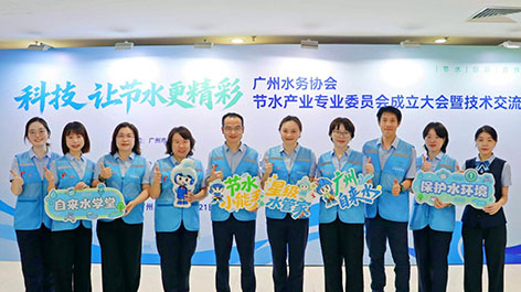 2-边  广州2.jpg