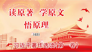 读原著.jpg